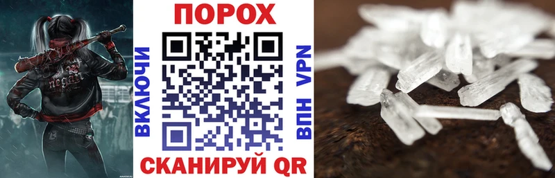 Amphetamine Розовый  где купить   Богородицк 