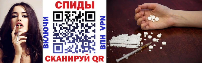 АМФЕТАМИН 98% Богородицк