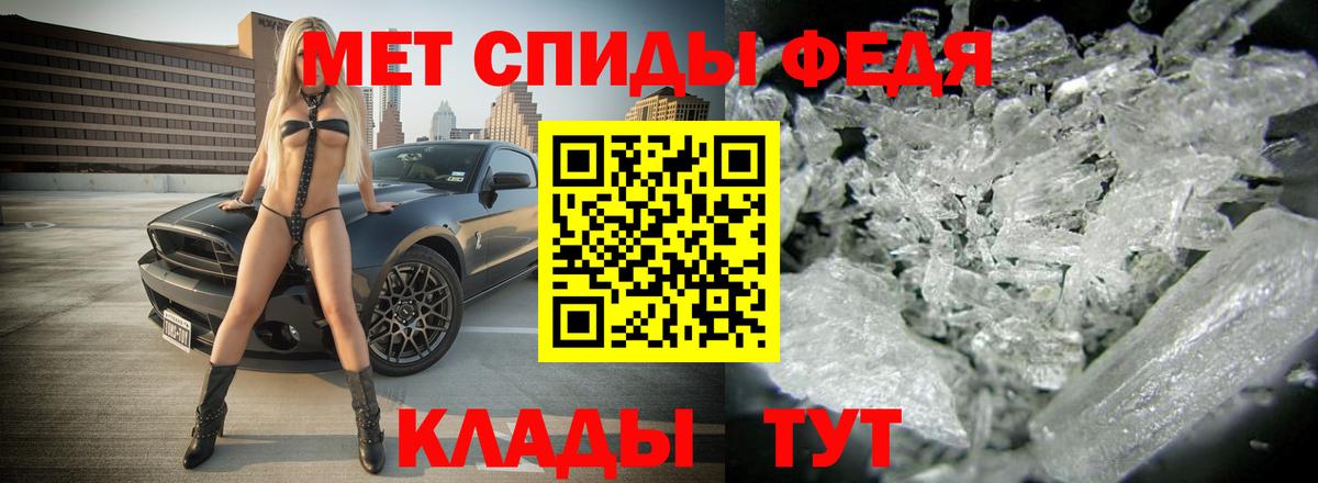 Богородицк  АМФ  Вход с VPN  Amphetamine 98% 