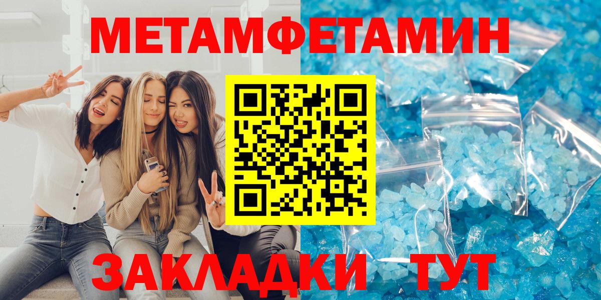 Amphetamine 98% Богородицк