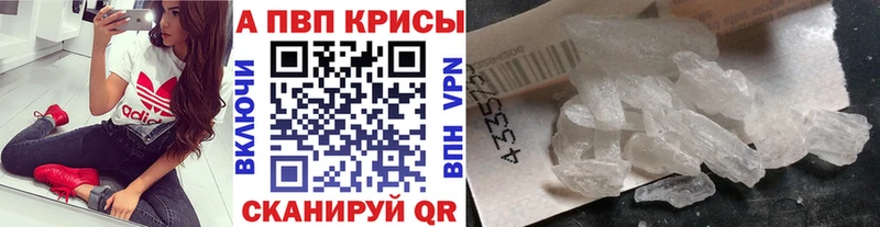 A-PVP мука  где купить   ссылка на мегу сайт  Богородицк 