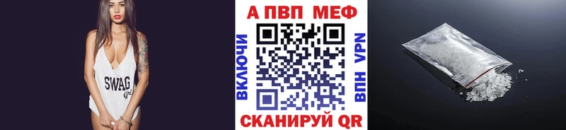 Alpha PVP Crystall Богородицк