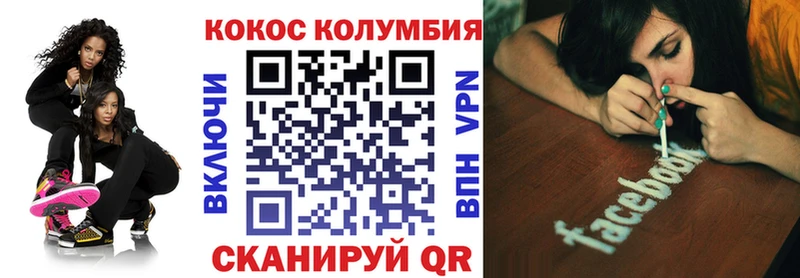 КОКАИН Перу  Богородицк 
