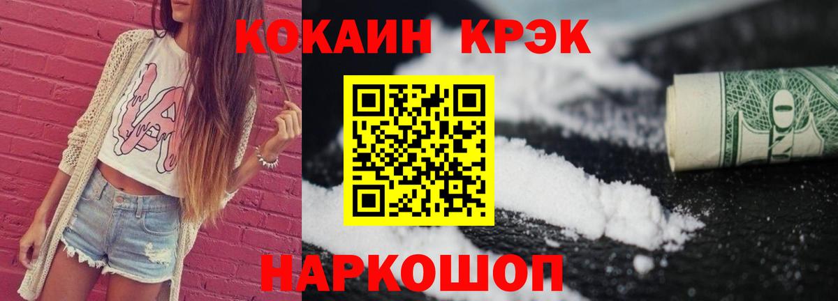 Богородицк  COCAIN 99%  Cocaine 98%  Вход с VPN 