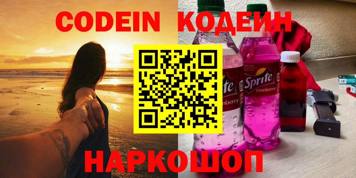 ГАШИШ Богородицк