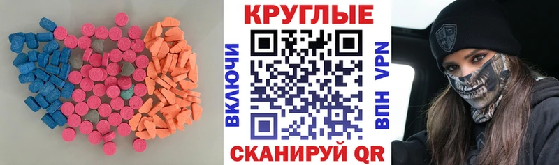 Экстази Philipp Plein  shop состав  Богородицк 