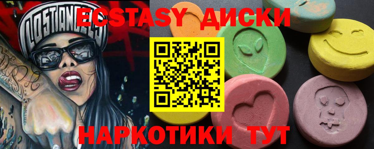 Ecstasy DUBAI  Ecstasy  shop состав  Богородицк  Вход с VPN  Ecstasy Дубай 