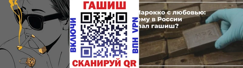 Гашиш гарик  гидра ТОР  Богородицк 