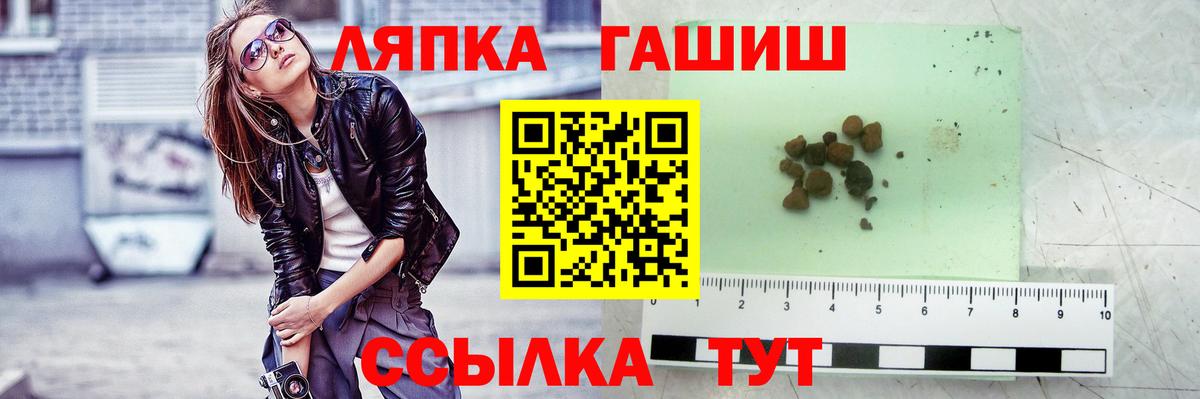 Гашиш VHQ  Вход с VPN  Богородицк  Гашиш Premium 
