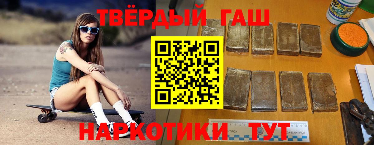 ГАШИШ Ice-O-Lator Богородицк