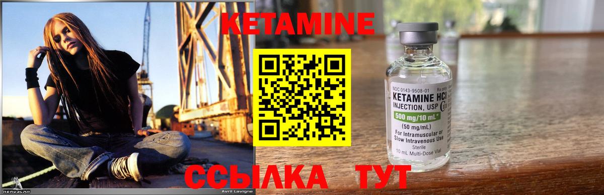 КЕТАМИН VHQ  Вход с VPN  OMG ТОР  Богородицк 