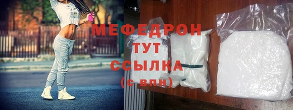 альфа пвп VHQ Надым