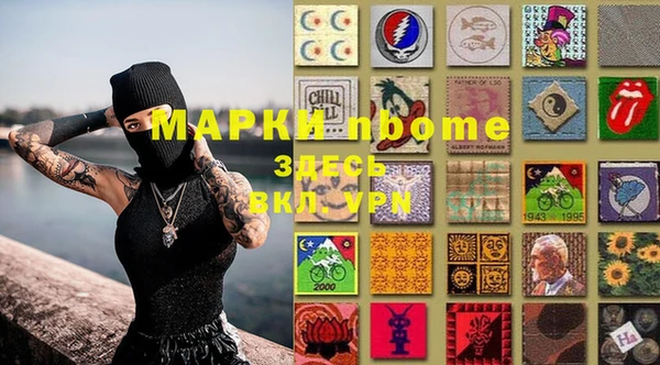 гашишное масло Навашино