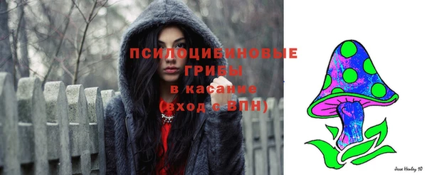 гашишное масло Навашино