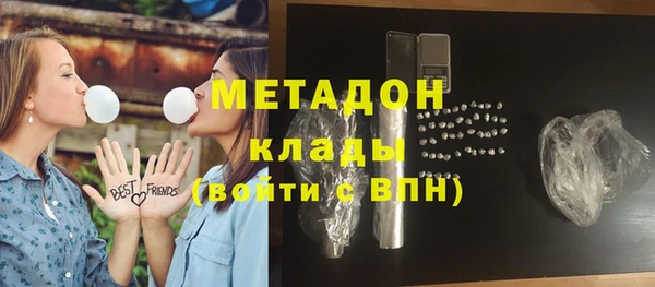 кокаин премиум Наволоки