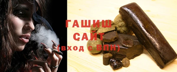 шишки Сосновоборск