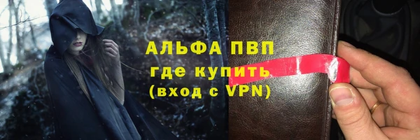 гашишное масло Навашино