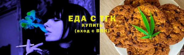 альфа пвп VHQ Надым