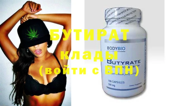 мефедрон мука Строитель