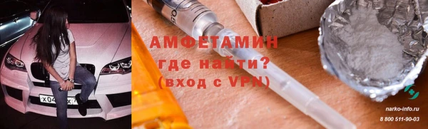 альфа пвп VHQ Надым
