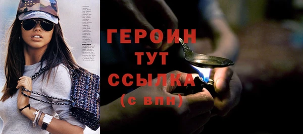 гашишное масло Навашино