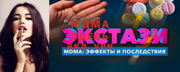 бутик Ступино