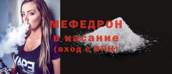 альфа пвп VHQ Надым