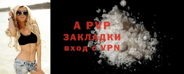 кокаин премиум Наволоки