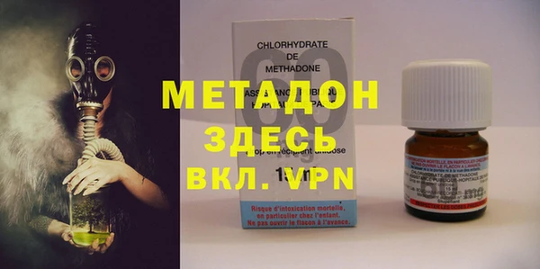 гашишное масло Навашино
