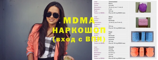 кокаин премиум Наволоки
