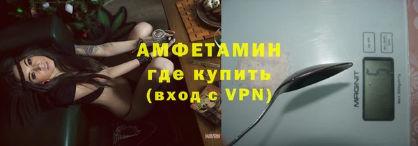 альфа пвп VHQ Надым