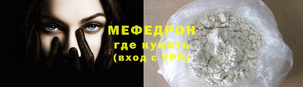 гашишное масло Навашино