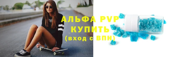 альфа пвп VHQ Надым