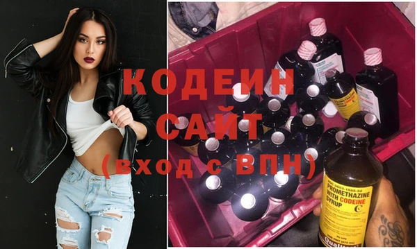 гашишное масло Навашино