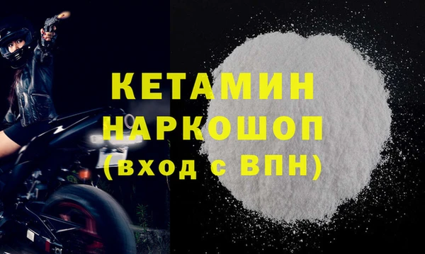 кокаин премиум Наволоки
