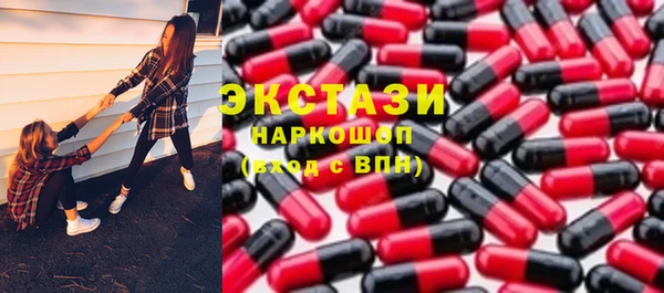 альфа пвп VHQ Надым