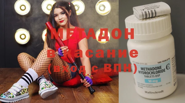 шишки Михайловка