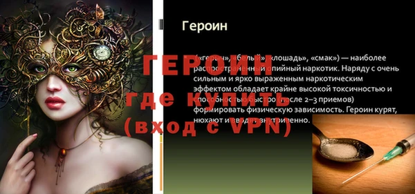 альфа пвп VHQ Надым