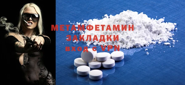 кокаин премиум Наволоки