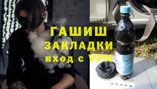 соль ск Струнино