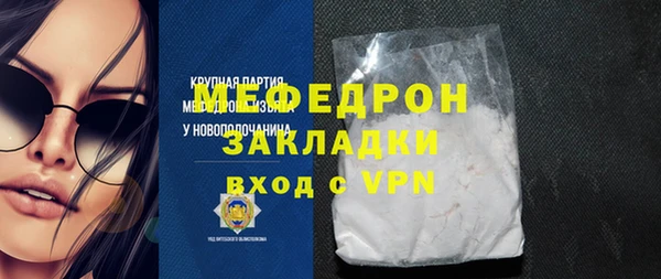 кокаин премиум Наволоки
