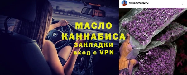альфа пвп VHQ Надым