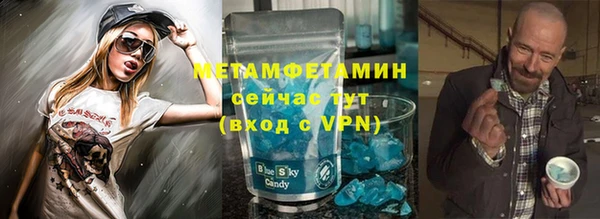гашишное масло Навашино