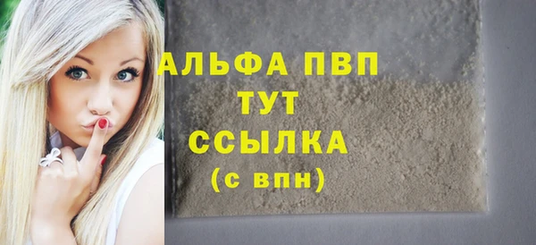 альфа пвп VHQ Надым