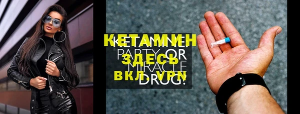 гашишное масло Навашино