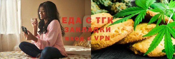 альфа пвп VHQ Надым