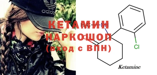 альфа пвп VHQ Надым