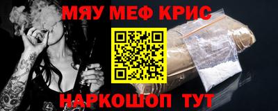 COCAINE Балахна