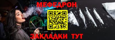 ALPHA-PVP Балаково