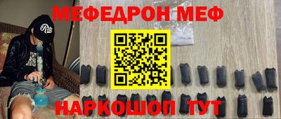 ALPHA-PVP Балаково